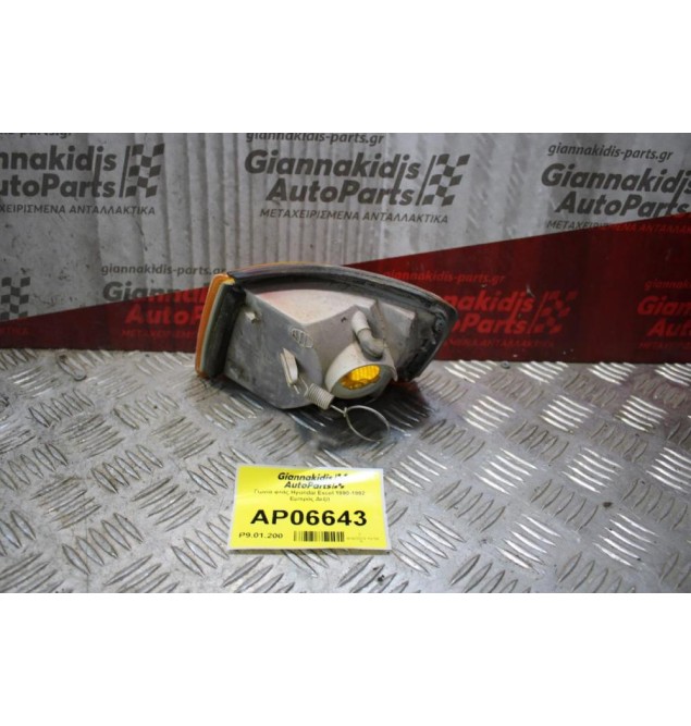 Γωνία φλάς Hyundai Excel 1990-1992 Εμπρός Δεξί)