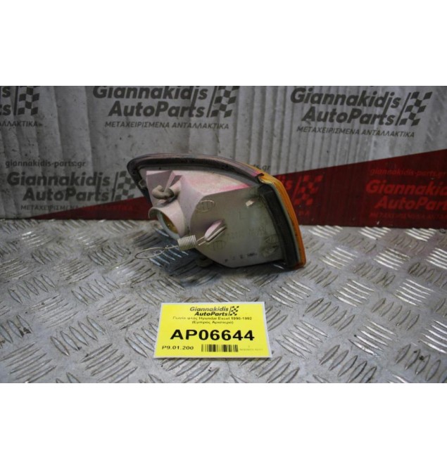 Γωνία φλάς Hyundai Excel 1990-1992 (Εμπρός Αριστερό)