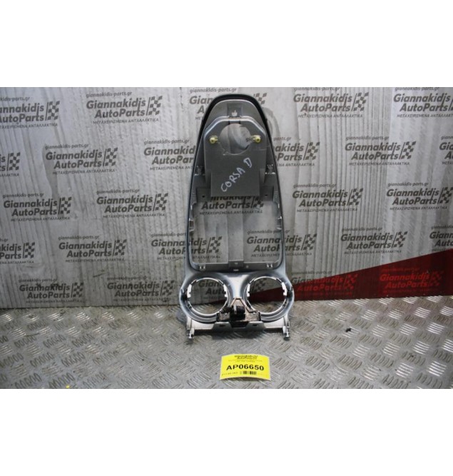 Ταμπλό Αεραγωγών Opel Corsa D 2000-2006 13204955