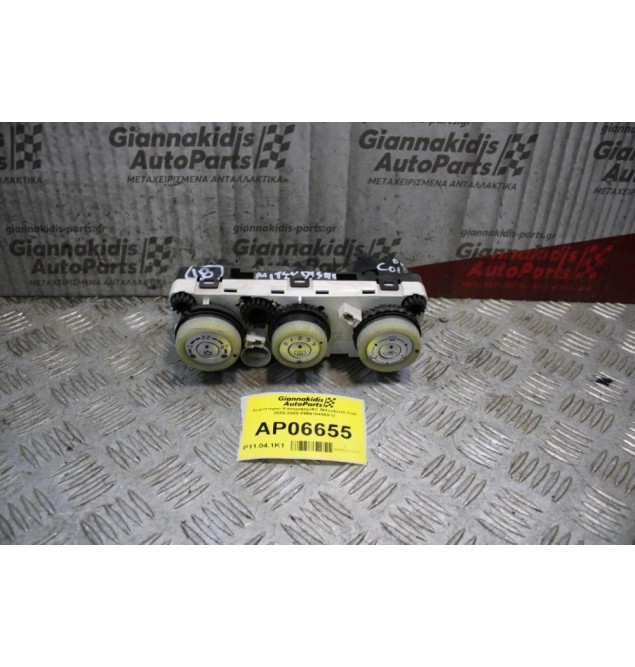 Χειριστήριο Καλοριφερ/AC Mitsubishi Colt 2005-2008 PMN164569-U