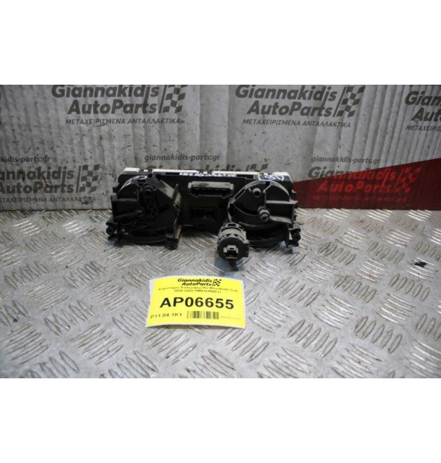 Χειριστήριο Καλοριφερ/AC Mitsubishi Colt 2005-2008 PMN164569-U