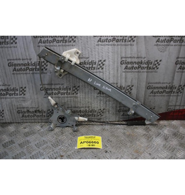 Γρύλλος-Μηχανισμός Παραθύρου Χωρίς Μοτέρ  Daewoo Lanos 1997-2005 (Εμπρός Αριστερός)