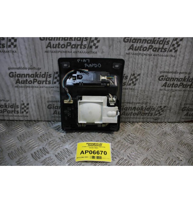 Πλαφονιέρα Fiat Punto 1995-2000 02444179900