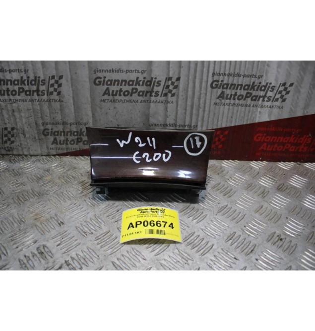 Σταχτοδοχείο/Αναπτήρας Mercedes-Benz C200 W203 2000-2003