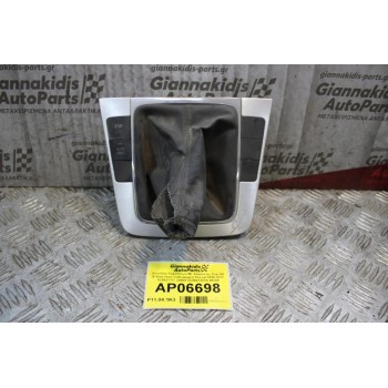 Κονσόλα Ταχυτήτων Με Διακόπτες Esp Off & Auto Hold Volkswagen Passat 2005-2011 3C0927117 28605 3C0927227A 29105