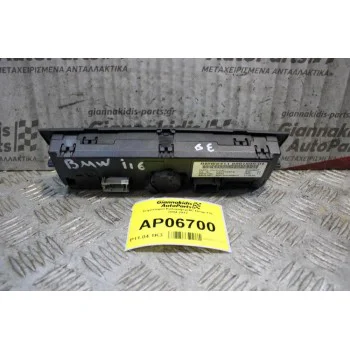Χειριστήριο Καλοριφερ/AC Bmw 116 2004-2012