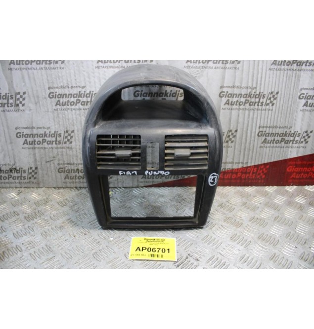 Ταμπλό Με Αεραγωγούς Fiat Punto 1999-2003