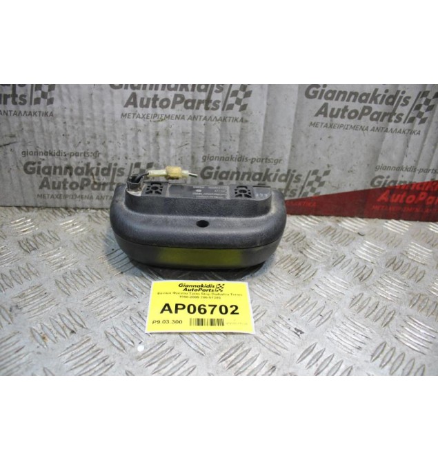 Φανάρι Φρένου Τρίτο Stop Τζαμόπορτας Daihatsu Terios 1998-2005 286-51385