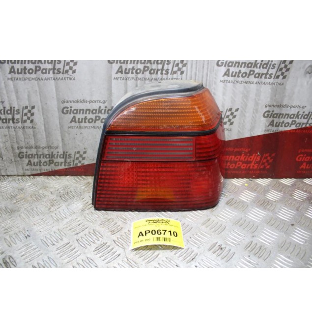 Φανάρι Volkswagen Golf ΙΙΙ 1992-1998 (Πίσω Δεξί)
