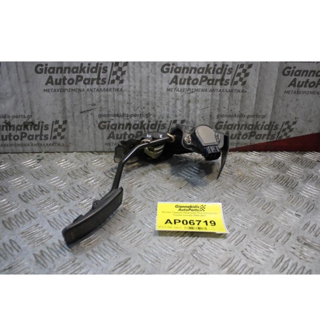 Πεντάλ Γκαζιού Ηλεκτρικό-Πoντεσιόμετρο Toyota Corolla 2004-2007