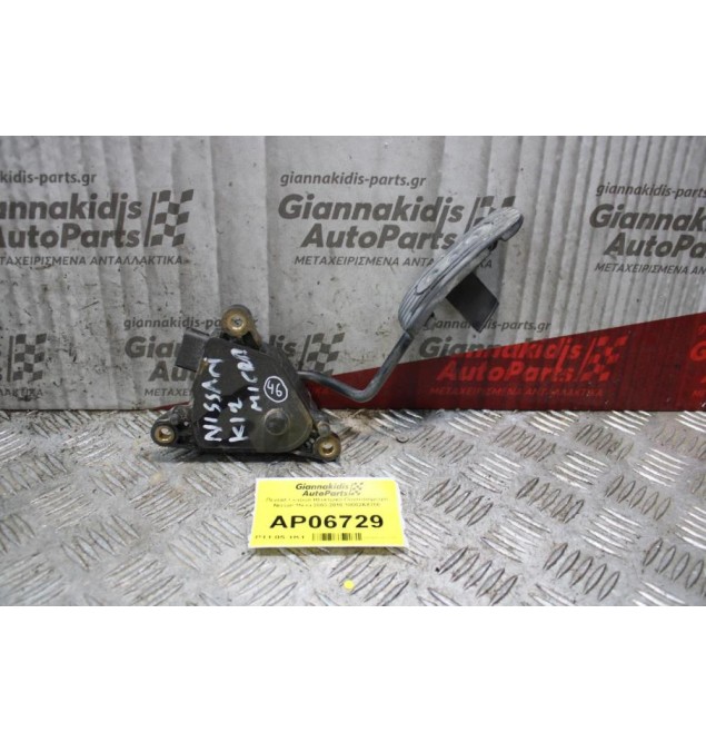 Πεντάλ Γκαζιού Ηλεκτρικό-Πoντεσιόμετρο Nissan Micra 2003-2010 18002ΑΧ700