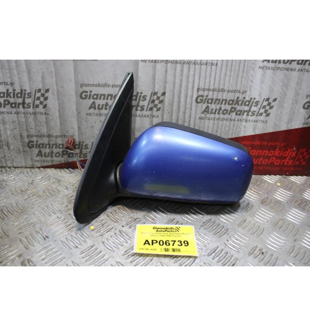 Καθρέπτης Ηλεκτρικός Αριστερός Nissan Almera 1996-1998 (3 pins)