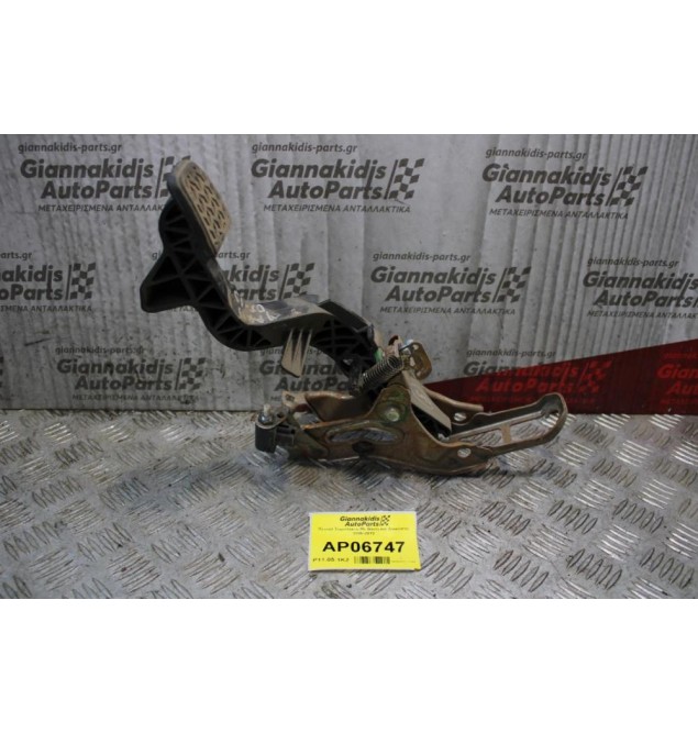 Πεντάλ Συμπλέκτη Toyota Yaris 2006-2012