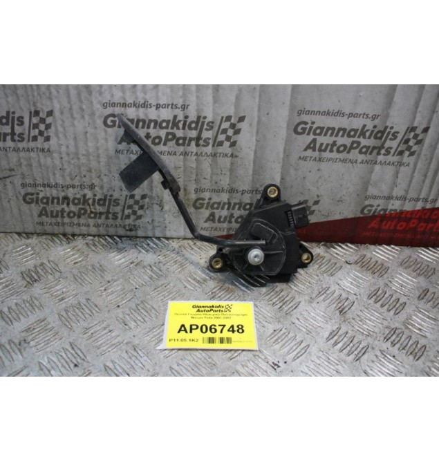 Πεντάλ Γκαζιού Ηλεκτρικό-Πoντεσιόμετρο Nissan Tiida 2007-2012