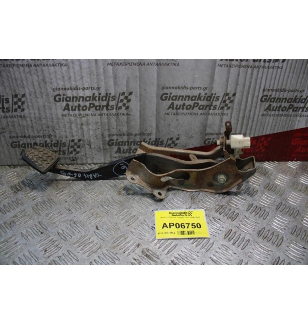 Πεντάλ Φρένου Toyota Yaris 2006-2012