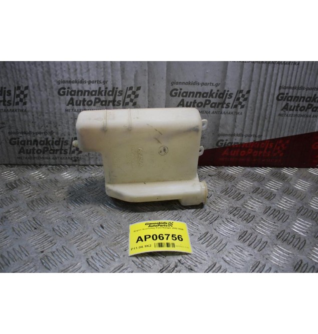 Δοχείο Διαστολής Ford Ranger/Mazda B2500 2002-2006
