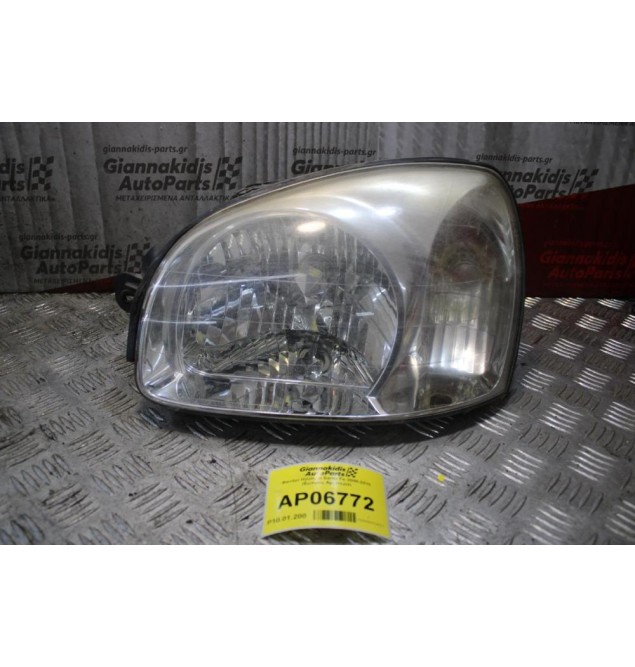 Φανάρι Hyundai Santa Fe 2000-2010 (Εμπρός Αριστερά)