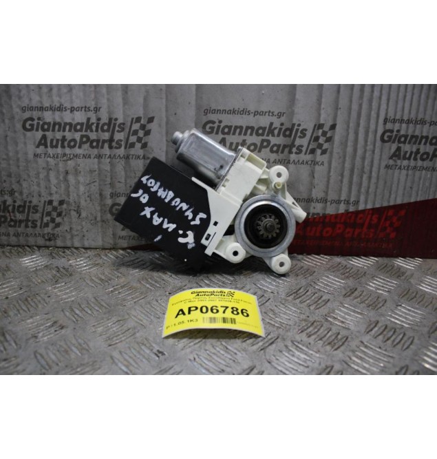 Εγκέφαλος Πόρτας Συνοδηγού Ford Focus C-Max 2003-2007 981406-110