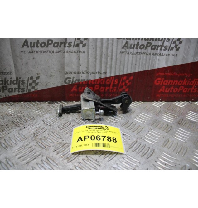 Στόπ Πόρτας Ford Focus C-Max 2003-2007 (Εμπρός Αριστερό)