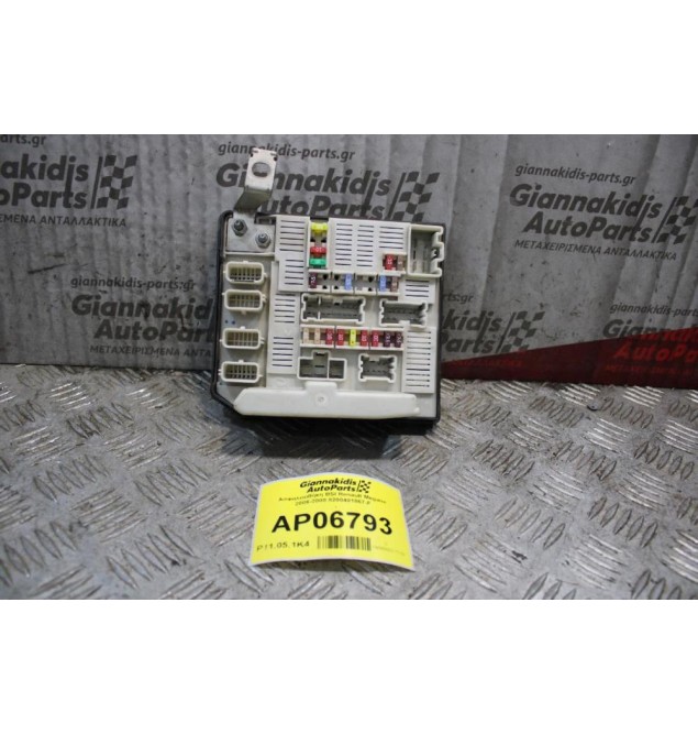 Ασφαλειοθήκη BSI Renault Megane 2006-2008 8200481867-F