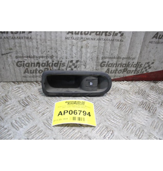 Διακόπτης Παραθύρου Πίσω Δεξιά με Χειρολαβή Renault Megane 2002-2005 156015540 (6pins)