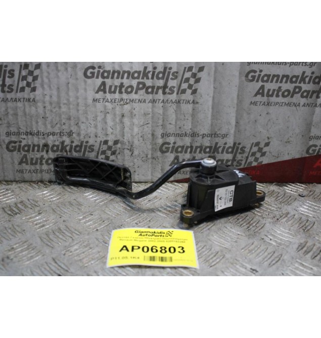 Πεντάλ Γκαζιού Ηλεκτρικό-Πoντεσιόμετρο Renault Megane 2002-2005 8200153268