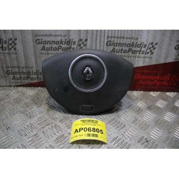 Αερόσακος Οδηγού Renault Megane 2002-2005 6056962