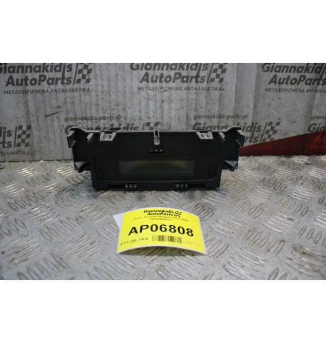 Ρολόι Renault Megane 2002-2005 8200290542-C