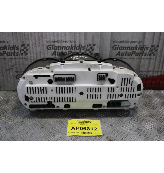 Καντράν - Κοντέρ Kia Cerato 2004-2009 940032F260