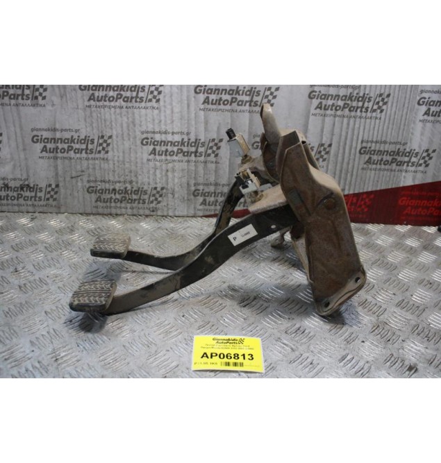 Πεντάλ Συμπλέκτη Φρένου Ford Ranger/Mazda B2500 2002-2006 UJ06E