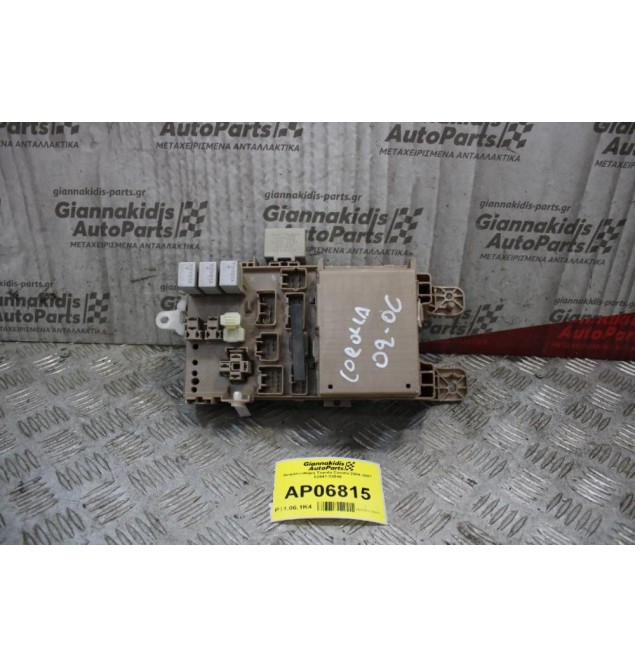 Ασφαλειοθήκη Toyota Corolla 2004-2007 82641-02040