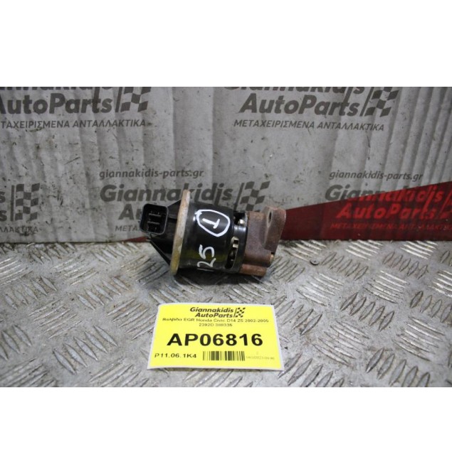 Βαλβίδα EGR Honda Civic D14 Z5 2002-2005 2392D 388335