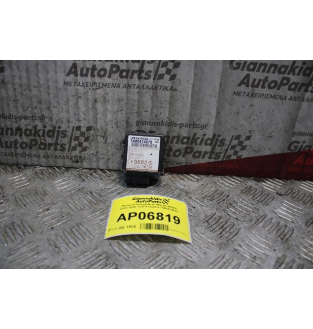 Πλακέτα Ιmmobilizer Mazda B2500 2000-2006 TC91675G2G 7405414675