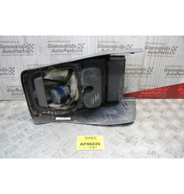 Κονσόλα Ταχυτήτων Mazda B2500 - Ford Ranger 4x2 2002-2006 UH7164320
