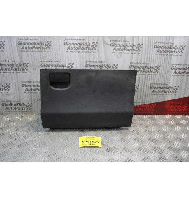 Ντουλαπάκι Συνοδηγού Toyota Yaris 2006-2012 55550-0D060