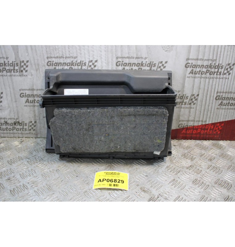 Ντουλαπάκι Συνοδηγού Toyota Yaris 2006-2012 55550-0D060