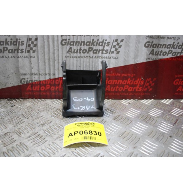 Ντουλαπάκι Δεξιάς Μεριάς Toyota Yaris 2006-2012