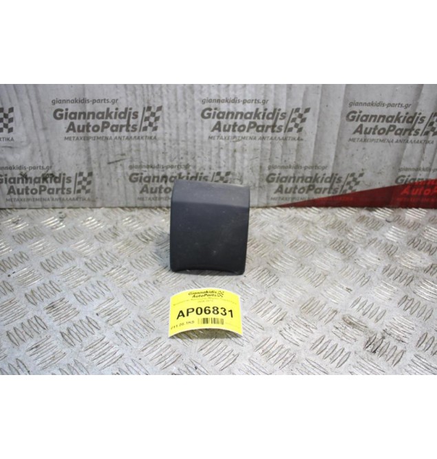 Ντουλαπάκι Αριστερής Μεριάς Toyota Yaris 2006-2012