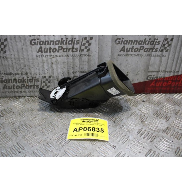Αεραγωγός Ταμπλό Μεσαίος Αριστερός Opel Astra J 2010-2013 13261538