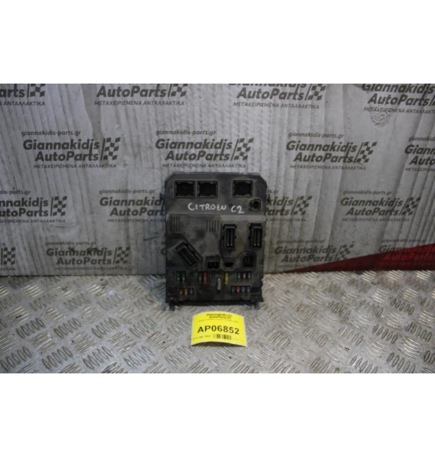 Ασφαλειοθήκη Citroen C2 2003-2008