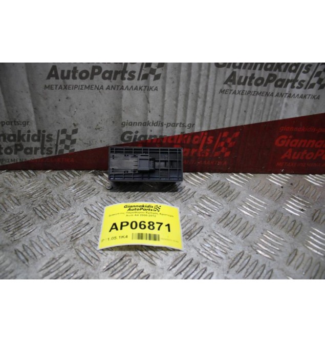 Διακόπτης Παραθύρου Εμπρός Αριστερά Audi A4 2008-2012