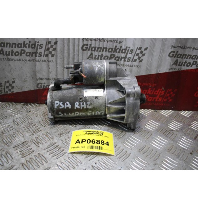 Μίζα Fiat Scudo RHZ 1999-2006 D7R27