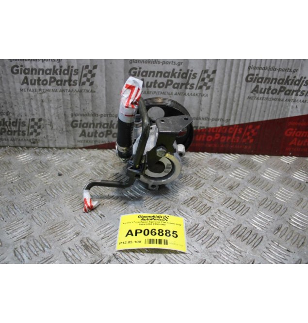 Αντλία Υδραυλικού Τιμονιού Fiat Scudo RHZ 1999-2006 26068990