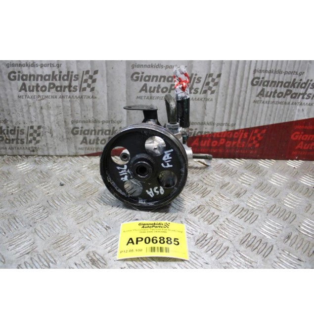 Αντλία Υδραυλικού Τιμονιού Fiat Scudo RHZ 1999-2006 26068990