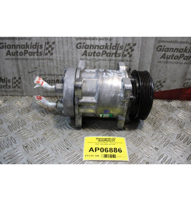 Κομπρεσέρ Aircondition - A/C Fiat Scudo RHZ 1999-2006 SE7H15