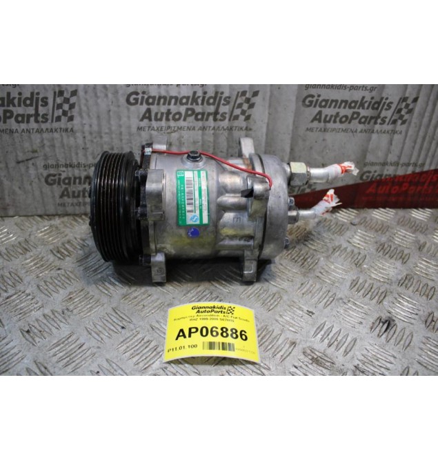 Κομπρεσέρ Aircondition - A/C Fiat Scudo RHZ 1999-2006 SE7H15