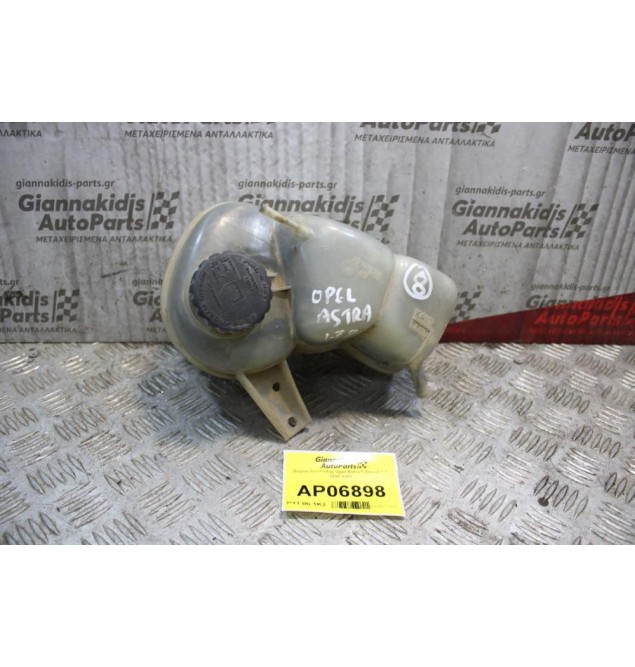 Δοχείο Διαστολής Opel Astra F Diesel 1.7 1991-1998