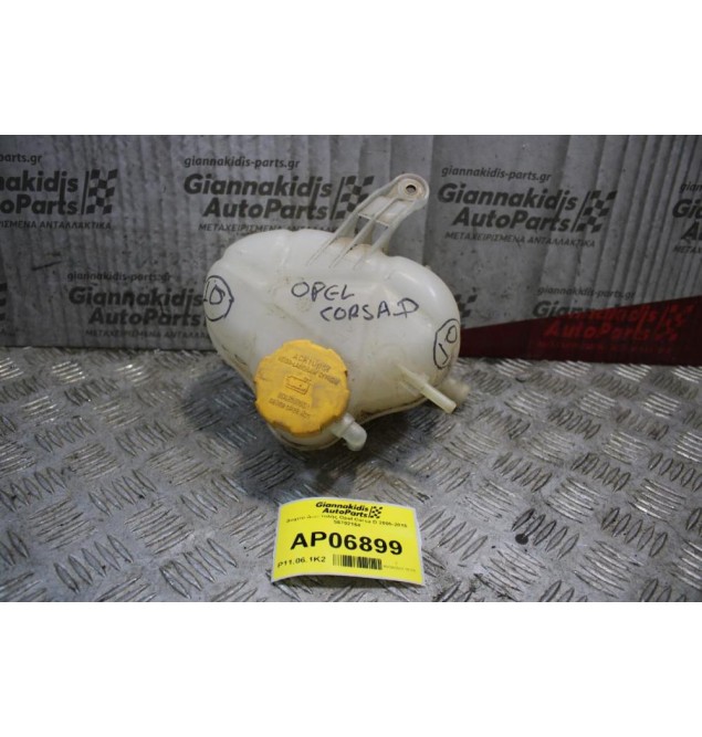 Δοχείο Διαστολής Opel Corsa D 2006-2015 55702164