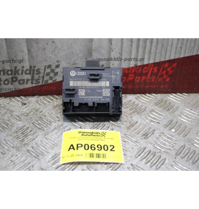 Πλακέτα Πόρτας Συνοδηγού Audi A4 2008-2012 8K0959792J