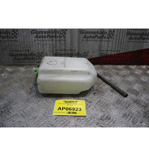 Δοχείο Διαστολής Suzuki Grand Vitara 1998-2005